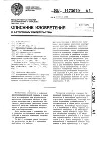Загрузка...