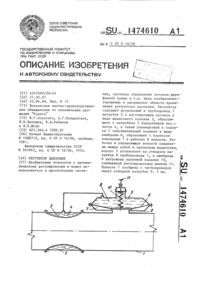 Загрузка...