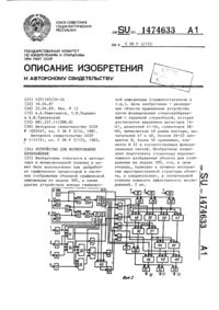 Загрузка...