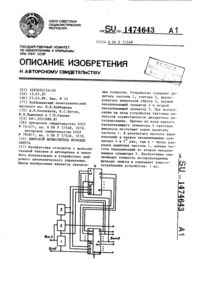 Загрузка...