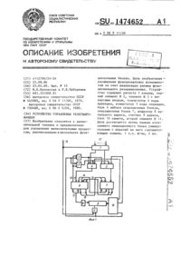 Загрузка...