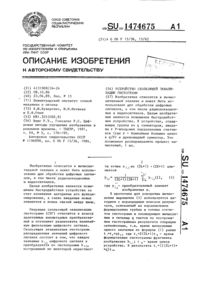 Загрузка...