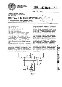 Загрузка...