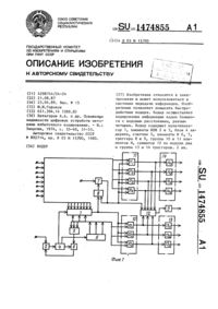 Загрузка...