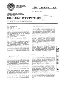 Загрузка...