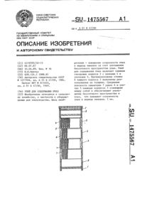 Загрузка...