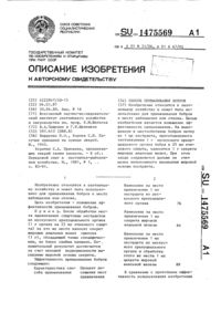 Загрузка...