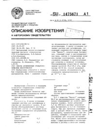 Загрузка...