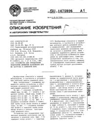 Загрузка...