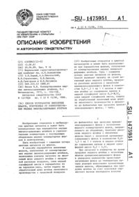 Загрузка...