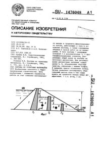 Загрузка...