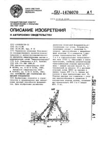Загрузка...