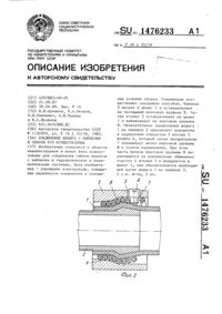 Загрузка...