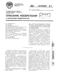 Загрузка...