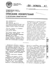 Загрузка...