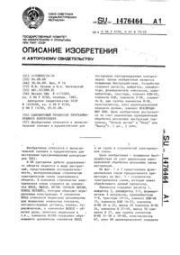 Загрузка...
