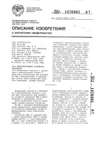 Загрузка...