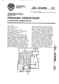 Загрузка...