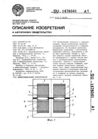 Загрузка...
