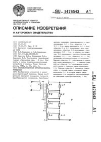 Загрузка...