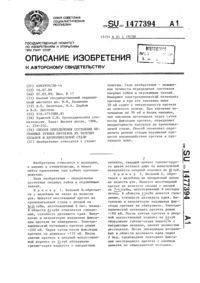 Загрузка...