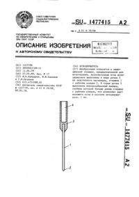 Загрузка...