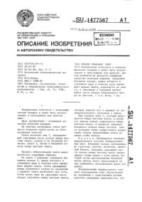 Загрузка...