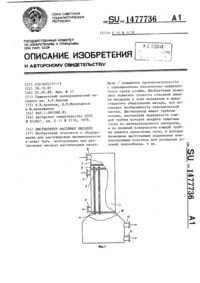 Загрузка...