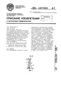Загрузка...