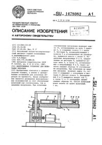 Загрузка...
