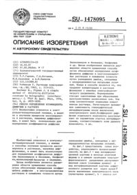 Загрузка...