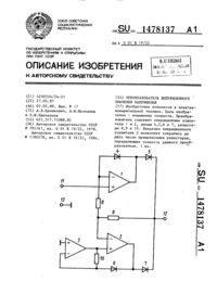 Загрузка...