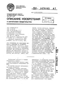 Загрузка...