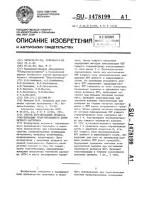 Загрузка...