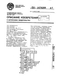 Загрузка...