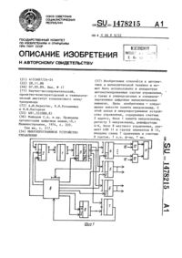 Загрузка...