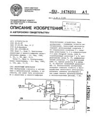 Загрузка...