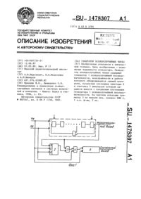 Загрузка...