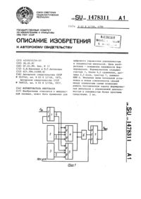 Загрузка...