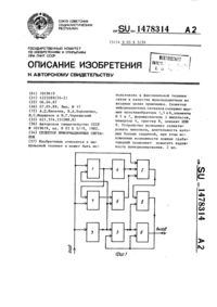 Загрузка...