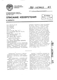 Загрузка...