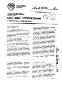 Загрузка...