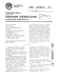 Загрузка...