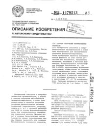 Загрузка...