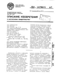 Загрузка...