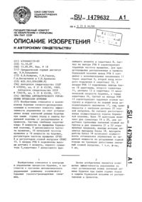Загрузка...