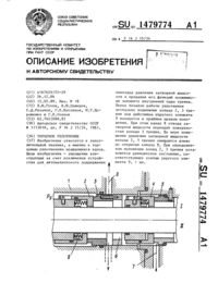 Загрузка...
