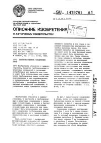 Загрузка...