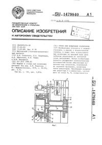 Загрузка...