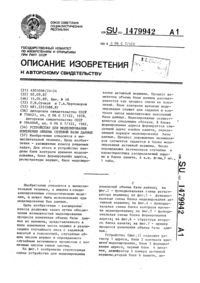 Загрузка...